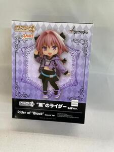 ねんどろいどどーる “黒”のライダー 私服Ver. 「Fate/Apocrypha」