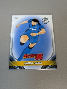 2024 Topps Jリーグ フラッグシップ キャプテン翼 ジュビロ磐田 SP