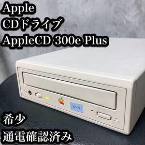 【希少】Apple CD ROM ドライブ AppleCD 300e Plus メディア