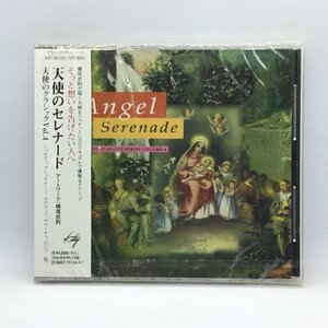 ●未開封 ◇ V.A. / 天使のセレナード 天使のクラシックVol.4 (CD) KTCM-1025