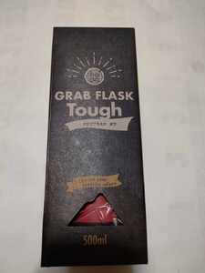 ＠オルゴ グラブフラスク タフ GRAB FLASK Tough 500ml ステンレス型携帯用まほうびん テラコッタ 魔法瓶 GFT-50TR 保冷 水筒 新品