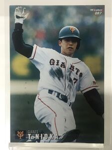 二岡智宏　087 ルーキーカード　99 カルビー プロ野球チップス　読売ジャイアンツ