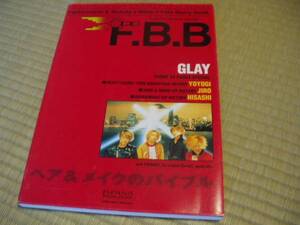 F.B.B―Fashionable & beauty’s bibleFats Berry book