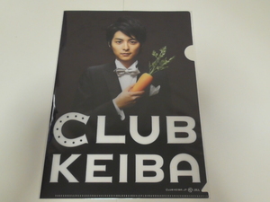 ＪＲＡ　クリアファイル　小池徹平　ＣＬＵＢ　ＫＥＩＢＡ　非売品　未開封品