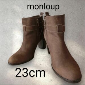 美品！monloup モンループ　本革　ショートブーツ　２３㎝　茶系