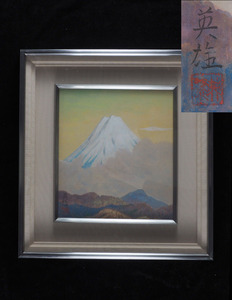 【真作】ysn23_西山翠嶂師事 谷口英雄 肉筆 日本画 縦43.5cm 横40.5cm