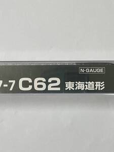 KATO 最新ロット 未使用 C62 東海道形