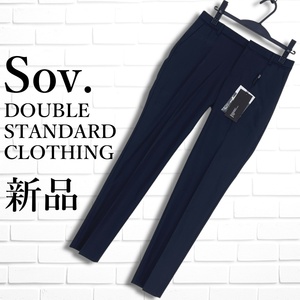 ◆新品◆ Sov. DOUBLE STANDARD CLOTHING ソブ ダブルスタンダードクロージング ストレッチ スリム スラックス パンツ 黒 レディース 0365A