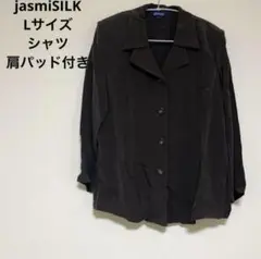 jasmiSILK Lサイズ グレー 肩パッド付き シャツ 春 秋