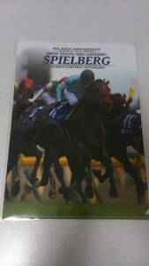 JRA 60周年 スピルバーグ クリアファイル 天皇賞 競馬 来場ポイントキャンペーン