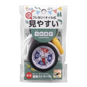 （まとめ買い）クツワ STAD 方針磁石 コンパス オイル式 DC127 〔10個セット〕