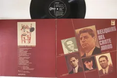 LP Various (Manuel Torres, Nino De La Huerta, Manuel Vega, Jose Ruiz, El Nino De Groria) Reliquas Del Cante Jondo /00400