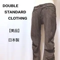 【美品】DOUBLE STANDARD CLOTHNG　ストレッチギャザーパンツ