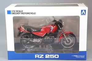 即決！ アオシマ スカイネット 1/12 ヤマハ RZ 250 YSPカラー 赤 YAMAHA RZ250 新品・未開封品