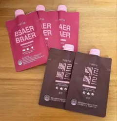 【激安】TIRTIR BBAER BBAER　5個まとめ売り