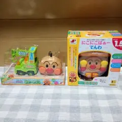 アンパンマン ラジコン ＆ にこにこばぁーでんわ 新品未開封 メルカリ便