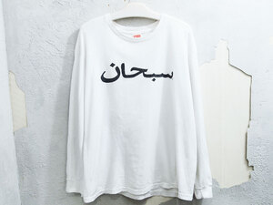 Supreme Arabic Logo L/S Tee 長袖 Tシャツ ロンT ロングスリーブ White アラビック M シュプリーム