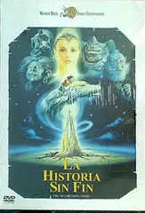 ネバーエンディング・ストーリー La Historia Sin Fin the