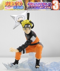 バンダイ NARUTO ナルト烈風伝 アルティメットコレクション3「ナルト」※開封品、カード無し