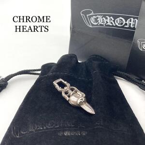 【インボイス有】CHROME HEARTS ペンダントトップ ダガー シルバー