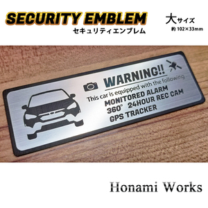 匿名・保障あり♪ 新型 GT系 E~F XV セキュリティ エンブレム ステッカー 大 24時間監視 防犯 盗難防止 ドラレコ GPS SUBARU スバル