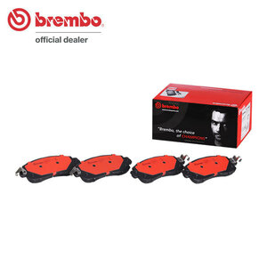 brembo ブレンボ セラミックブレーキパッド フロント用 ティアナ