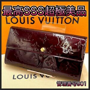 LOUIS VUITTON ルイヴィトン 長財布 ヴェルニ 紫 アマラント ポルトフォイユ サラ 正規品 鑑定済み 本物 美品 LV ゴールド金具 レディース