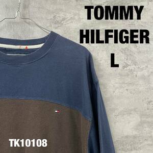 TOMMY HILFIGER トミーヒルフィガー Tシャツ 半袖 ブラウン ネイビー バイカラー L メンズ ワッフル 刺繍ロゴ USA 海外輸入 古着 TK10108