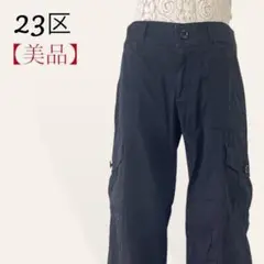 ❤️人気 23区 美シルエット ストレッチ カッコいい系 カーゴパンツ 38・M