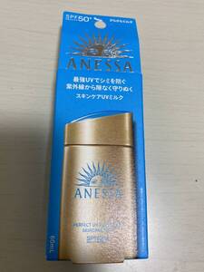 ★資生堂　アネッサ・ANESSA パーフェクトUV スキンケアミルクNA 日焼け止め（60ml）★