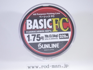 サンライン★ベーシックFC★#クリア/320m巻★フロロカーボンライン★#7lb(1.75号)