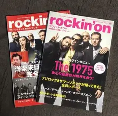 2冊‼️ THE1975 ポスター‼️ ロッキングオン rockin’on