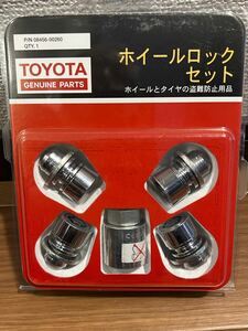 トヨタ TOYOTA 純正『ホイールロックセット』 ※マックガード　ロックナット [新品未使用]