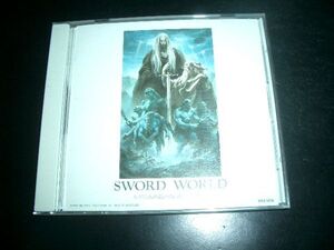 SWORD WORLD ドラマ編Ⅰドラマ編Ⅱ２枚セット！美品！即決！