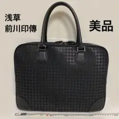 浅草　前川印傳　ビジネスバッグ　美品