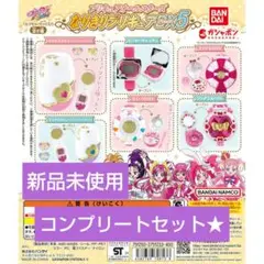 【新品未使用】プリキュアオールスターズ なりきりプリキュアDX５ 全種セット