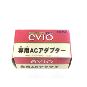 [未使用]トミー evio エヴィオ専用 ACアダプター