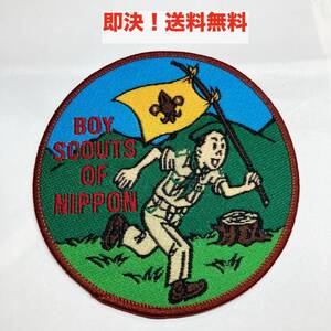 ★即決 送料無料 当時物 ボーイスカウト BOY SCOUTS NIPPON 日本 アニメ 刺繍 イラスト ヴィンテージ 雑貨 ビンテージ ワッペン レトロ