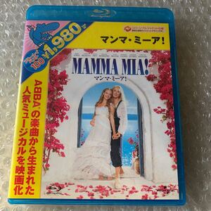 マンマミーア！ （Ｂｌｕ−ｒａｙ Ｄｉｓｃ） メリルストリープアマンダセイフライドピアースブロスナンフィリダロイド （監