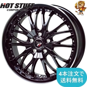 ホイールのみ1本 HOT STUFF Precious HM-3 (MB/リムP) 18インチ 7.0J PCD100/5H インセット：48 プレシャス HM-3