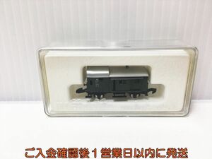 【1円】Marklin mini-club 8609 Zゲージ鉄道模型 メルクリン ミニクラブ ドイツ国鉄 貨車 検品済み M02-127ek/F3