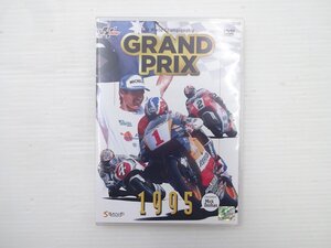 FIM World Championship/GRAND PRIX 1995/motoGP