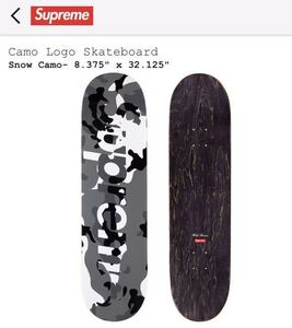 送料無料 Supreme Snow Camo Logo Skateboard Deck White シュプリーム スノーカモ スケートボード スケボー デッキ カモ 迷彩 20FW 新品