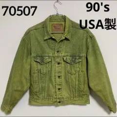 90s USA製 Levi