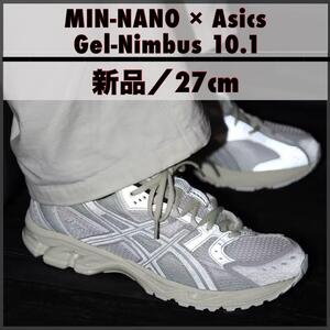 【新品27cm】MIN-NANO × Asics Gel-Nimbus 10.1 "White/Sheet Rock" ミンナノ × アシックス ゲルニンバス10.1