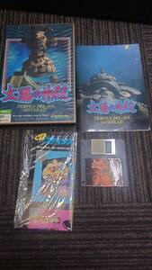 JY117 【1円から】 レトロ PCゲーム 太陽の神殿 TEMPLO DEL SOL (ASTEKAⅡ) PC-9801U2 以降用 3.5インチ 2DD 懐かし ゲーム