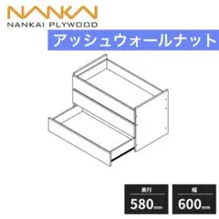 南海プライウッド クロゼットシステム収納 ノエル N3F3-D6W06-AJ