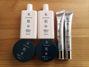 【即決】KOSE コーセー 米肌 肌潤美白シリーズ 6点セット■化粧水 ローション 薬用美白美容液 クリーム 弱酸性 新品 マイハダ 送料230円