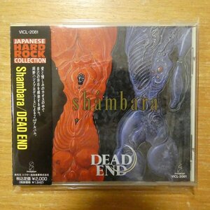 4988002242634;【CD】DEAD END / shambara　VICL-2081