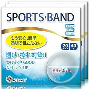 ニップレス 男性用 スッキリ目立たない (60回分120枚) 筋トレ ゴルフ マラソン ランニング ジョギング ジム スポーツ 透